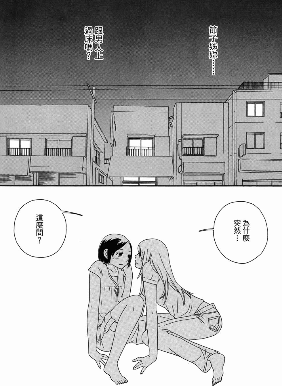 第171页