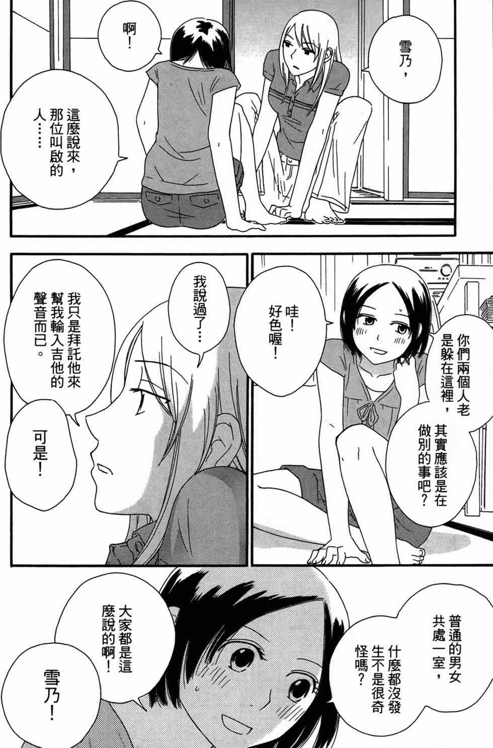 第173页