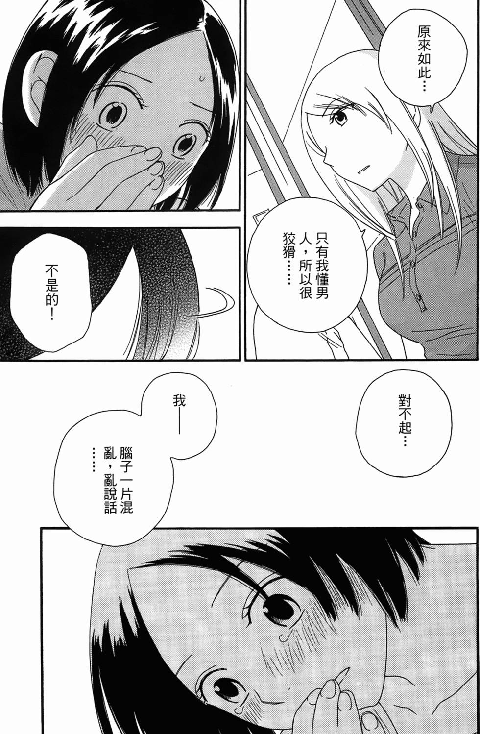 第176页