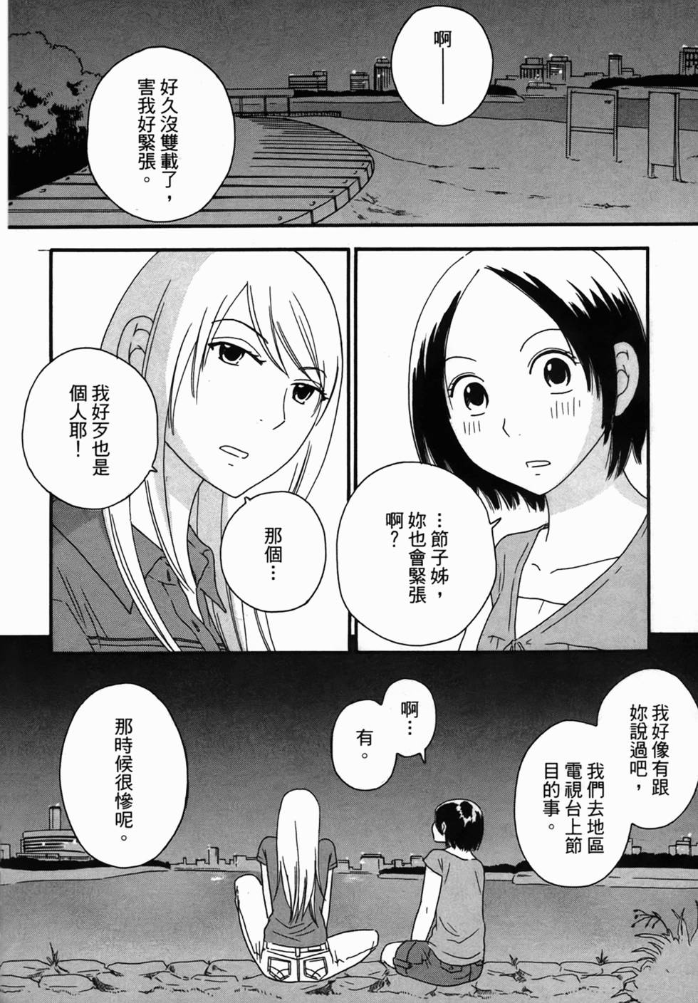 第181页