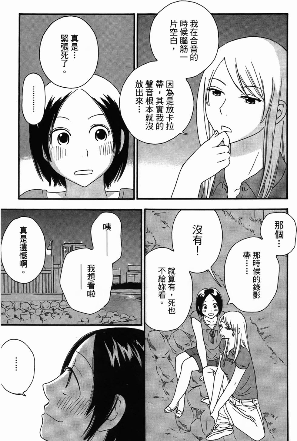 第182页