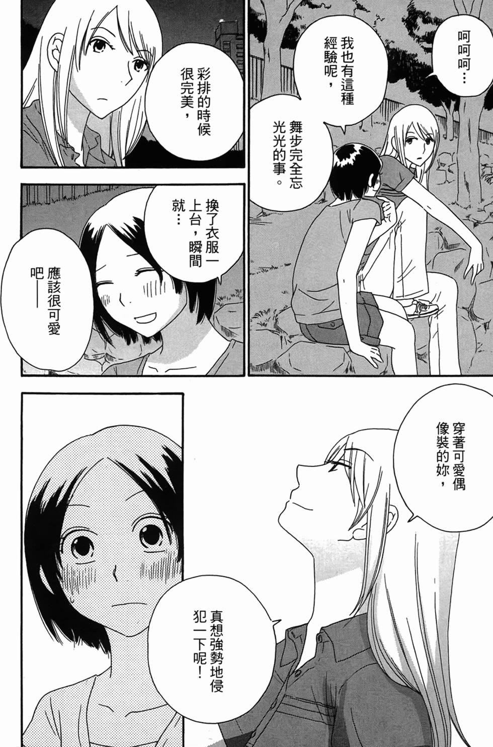 第183页