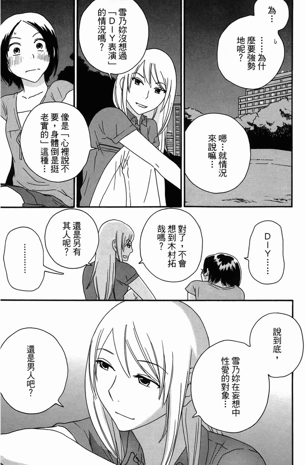 第184页