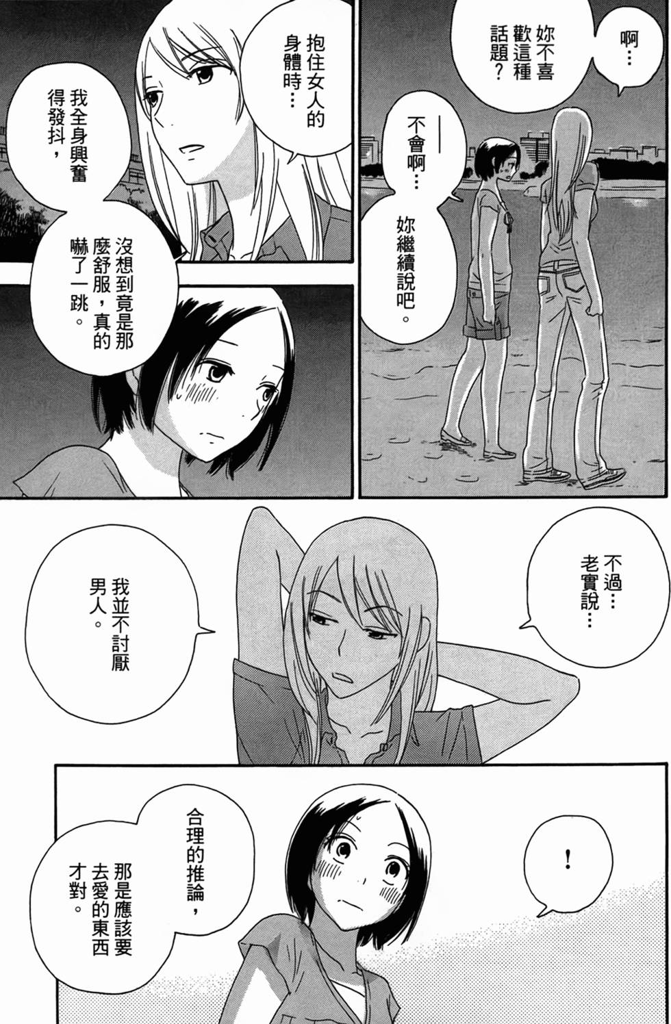 第186页