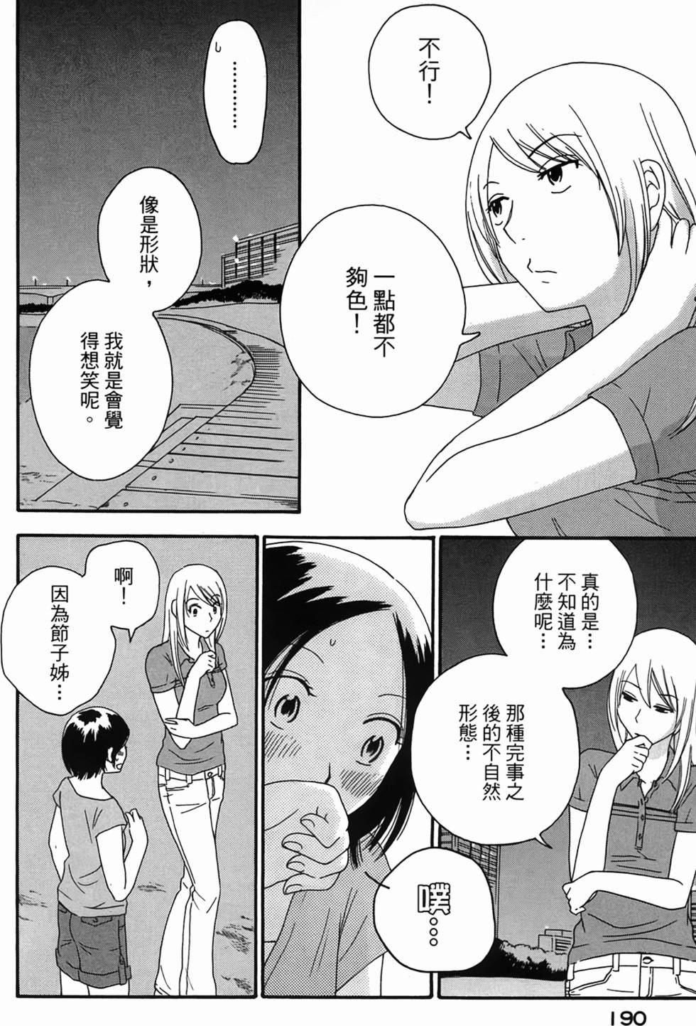 第187页