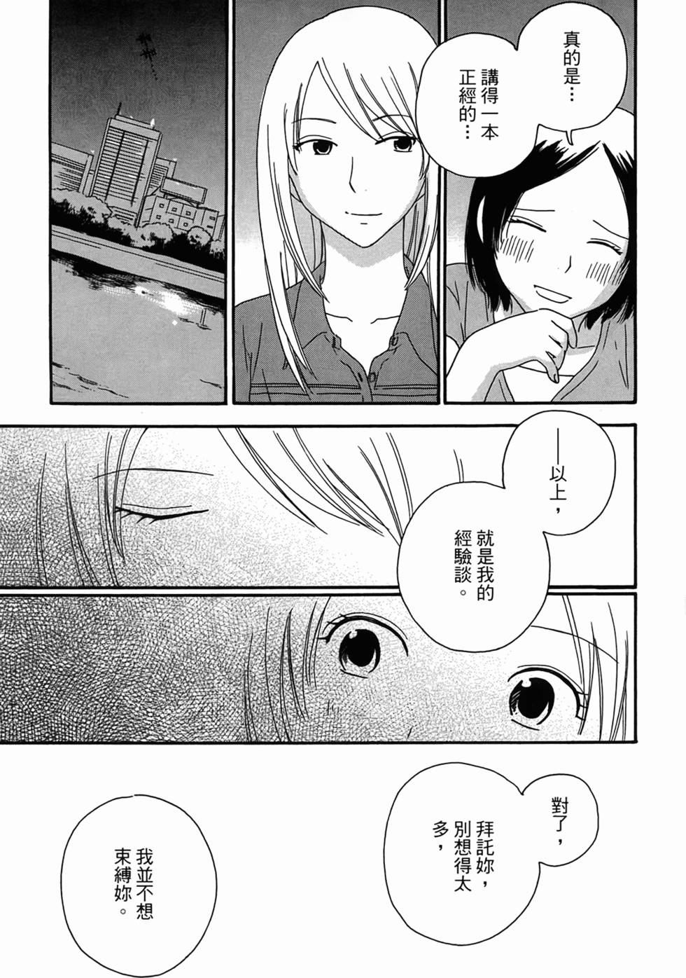 第188页