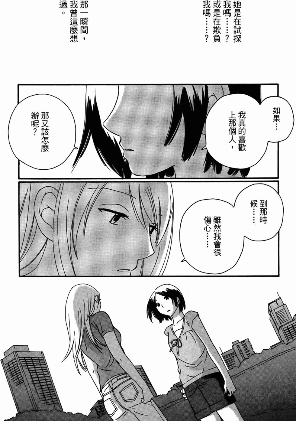 第191页