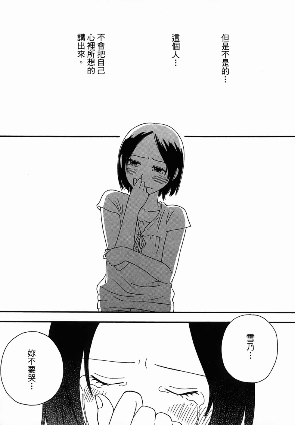 第192页
