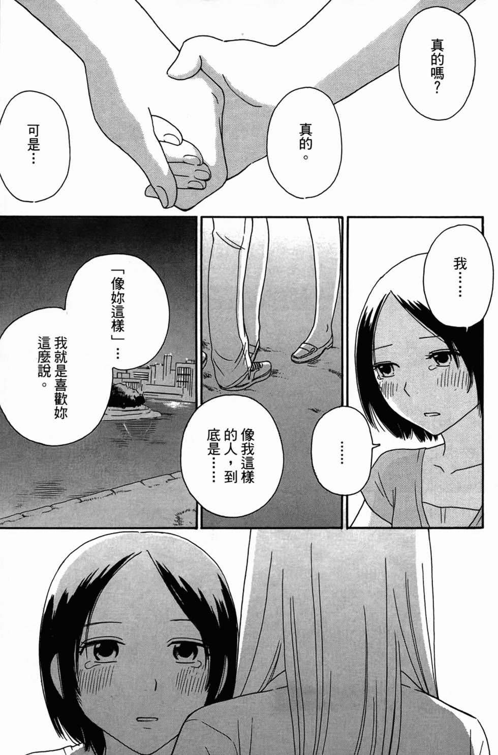 第194页