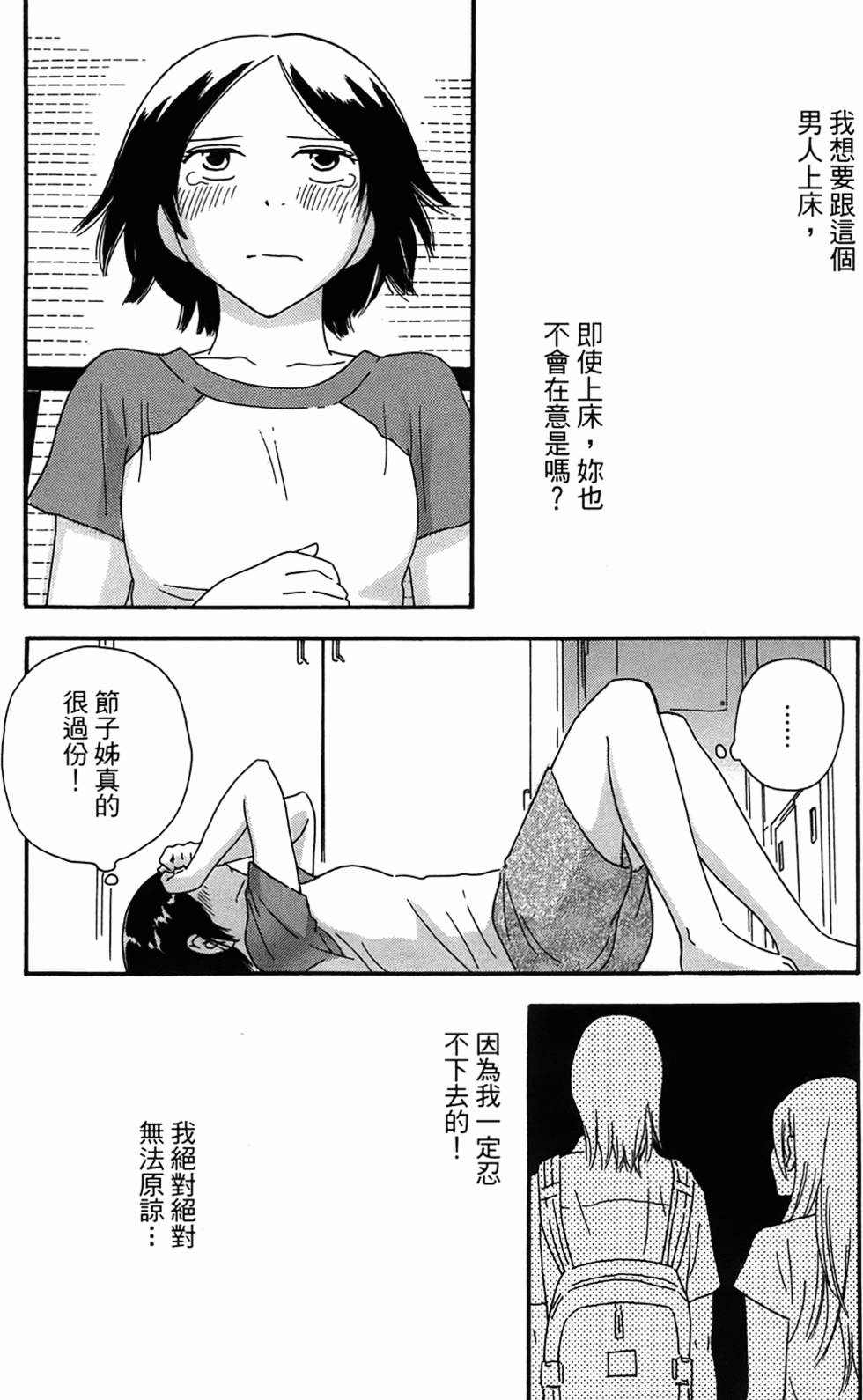 第199页