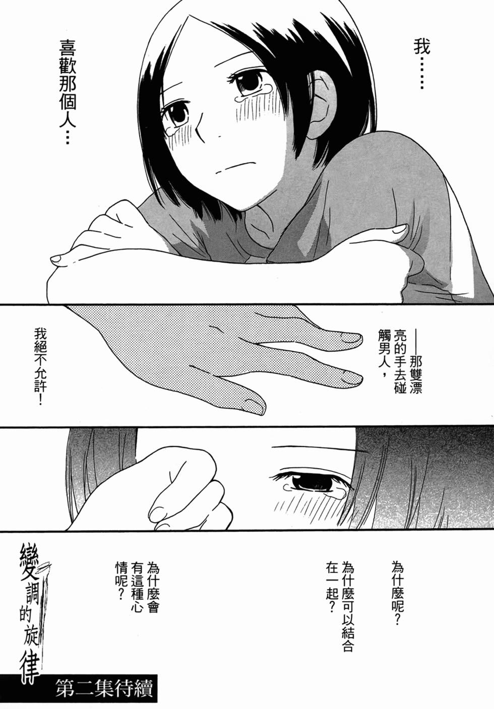 第201页