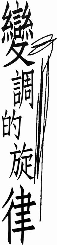 第202页