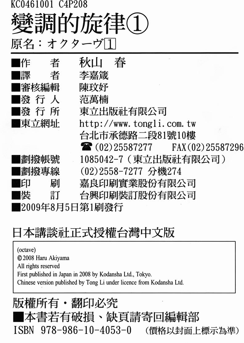 第203页