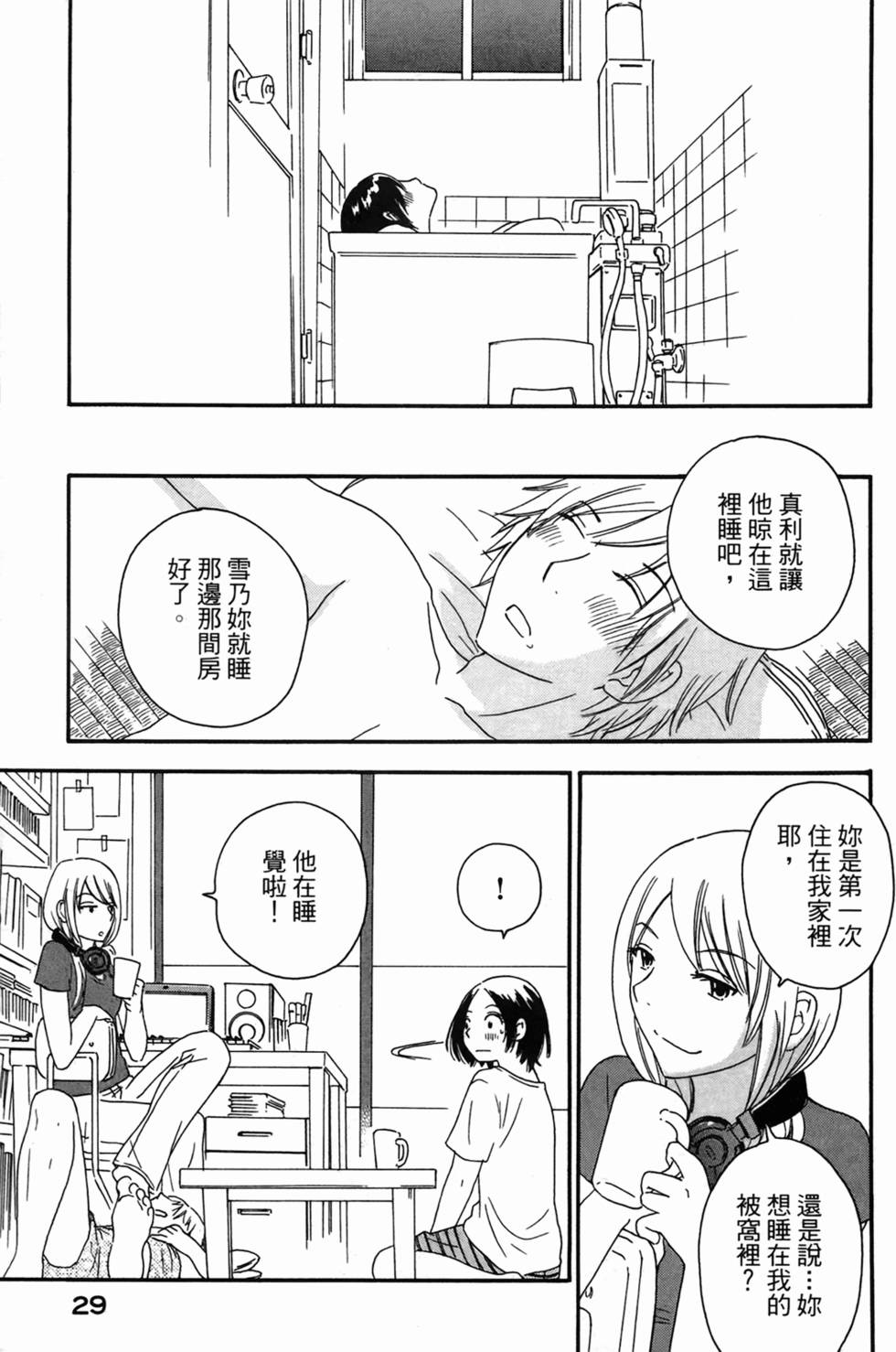 第27页