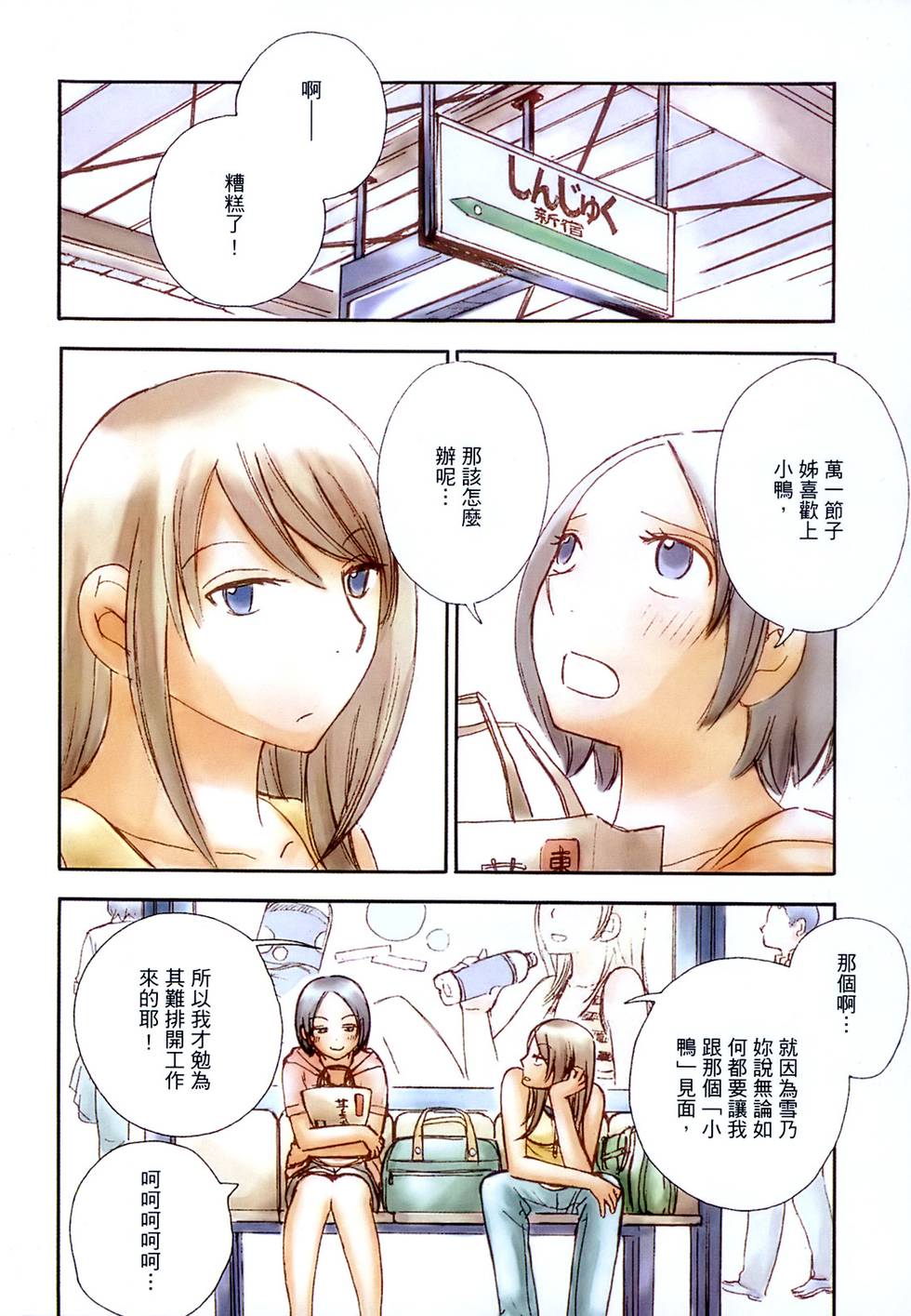 第37页