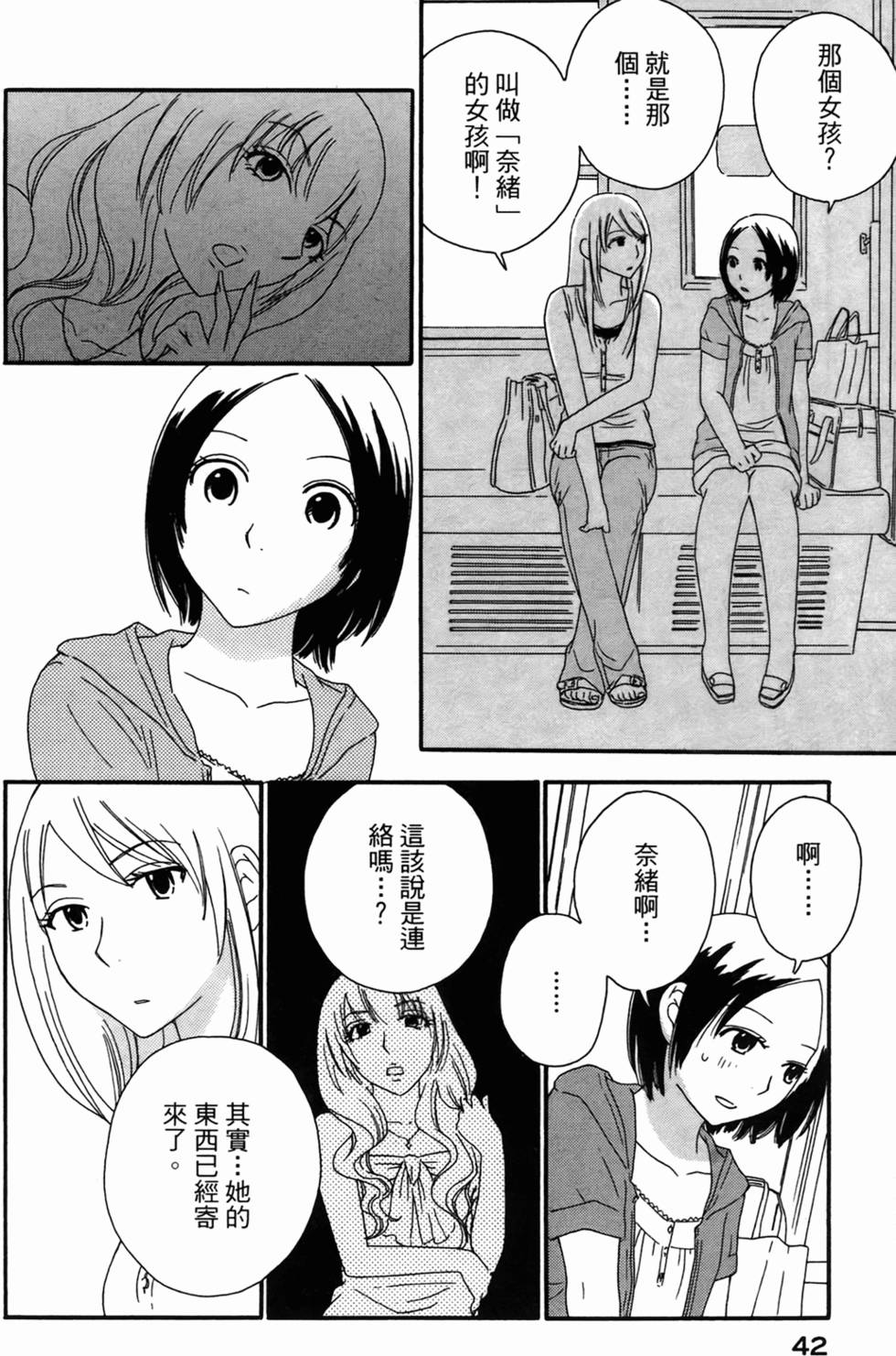第39页