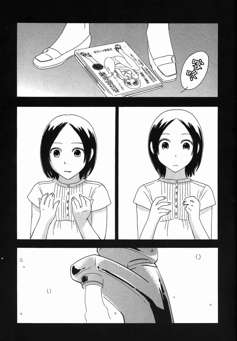 第42页