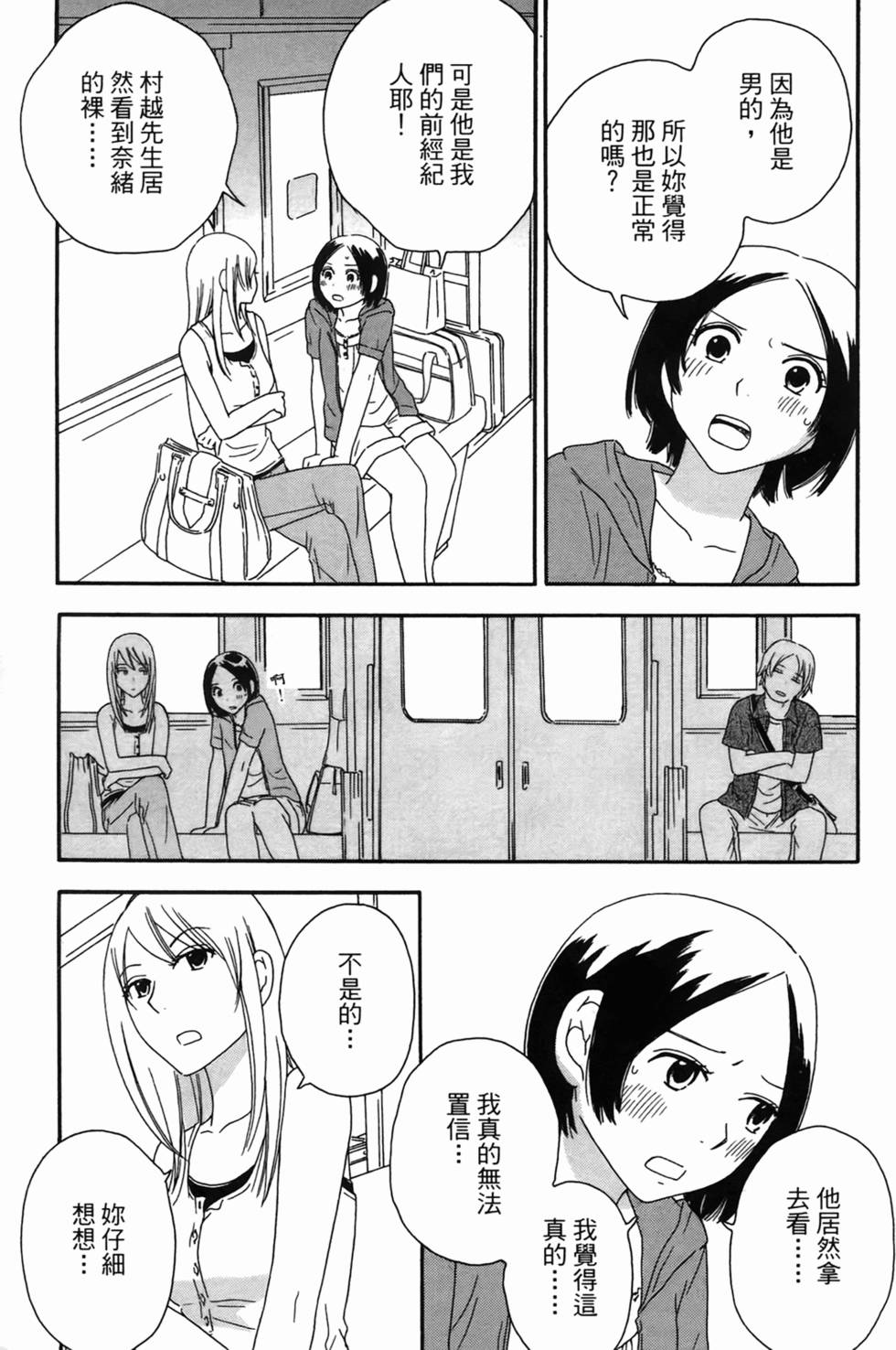 第44页