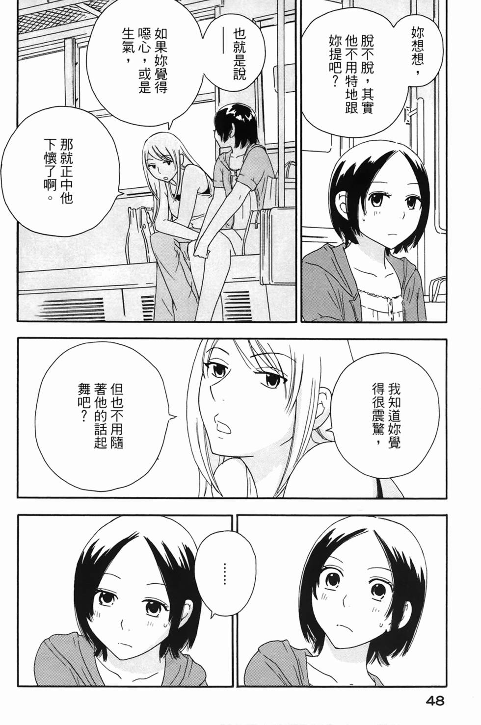 第45页