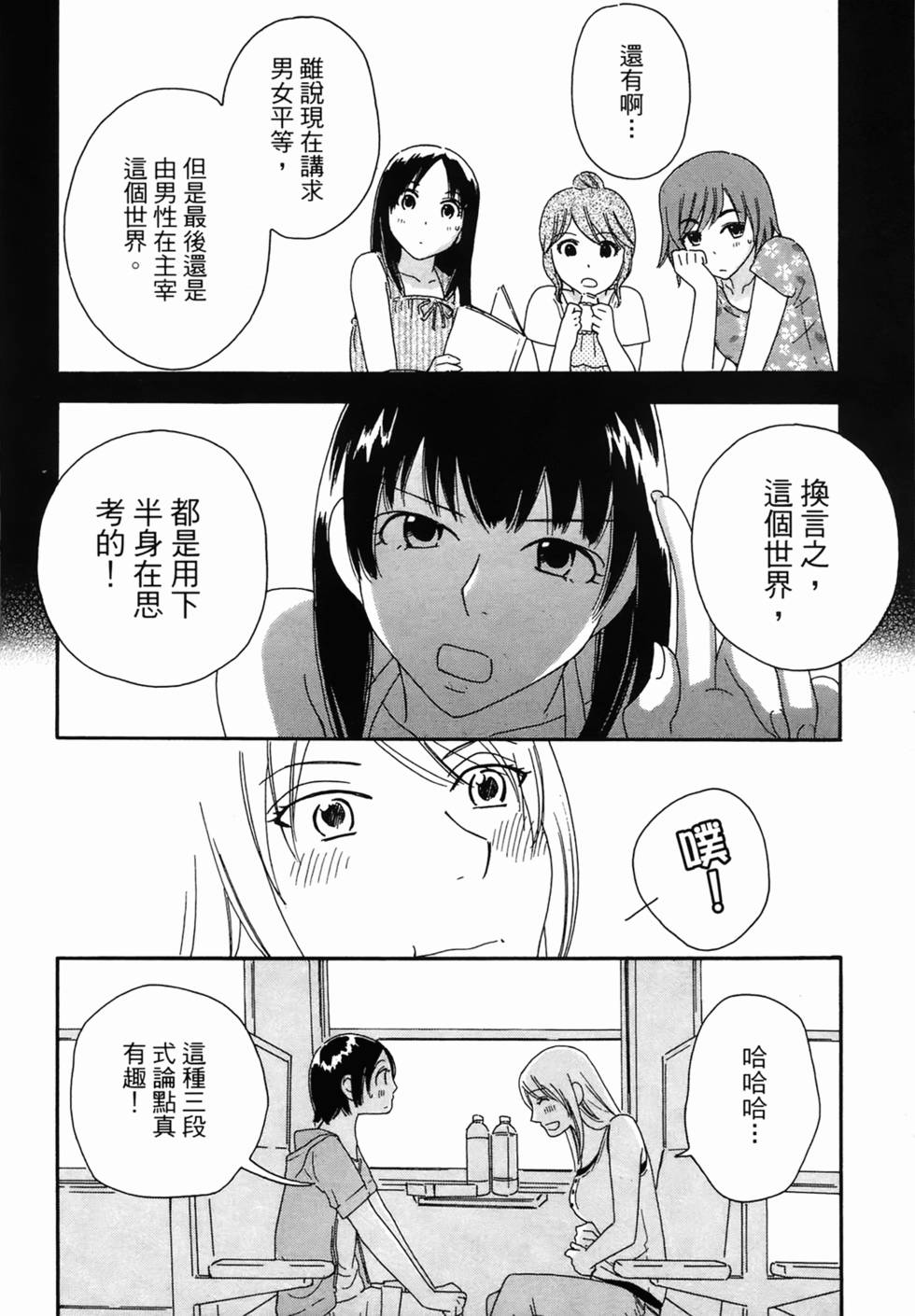 第55页