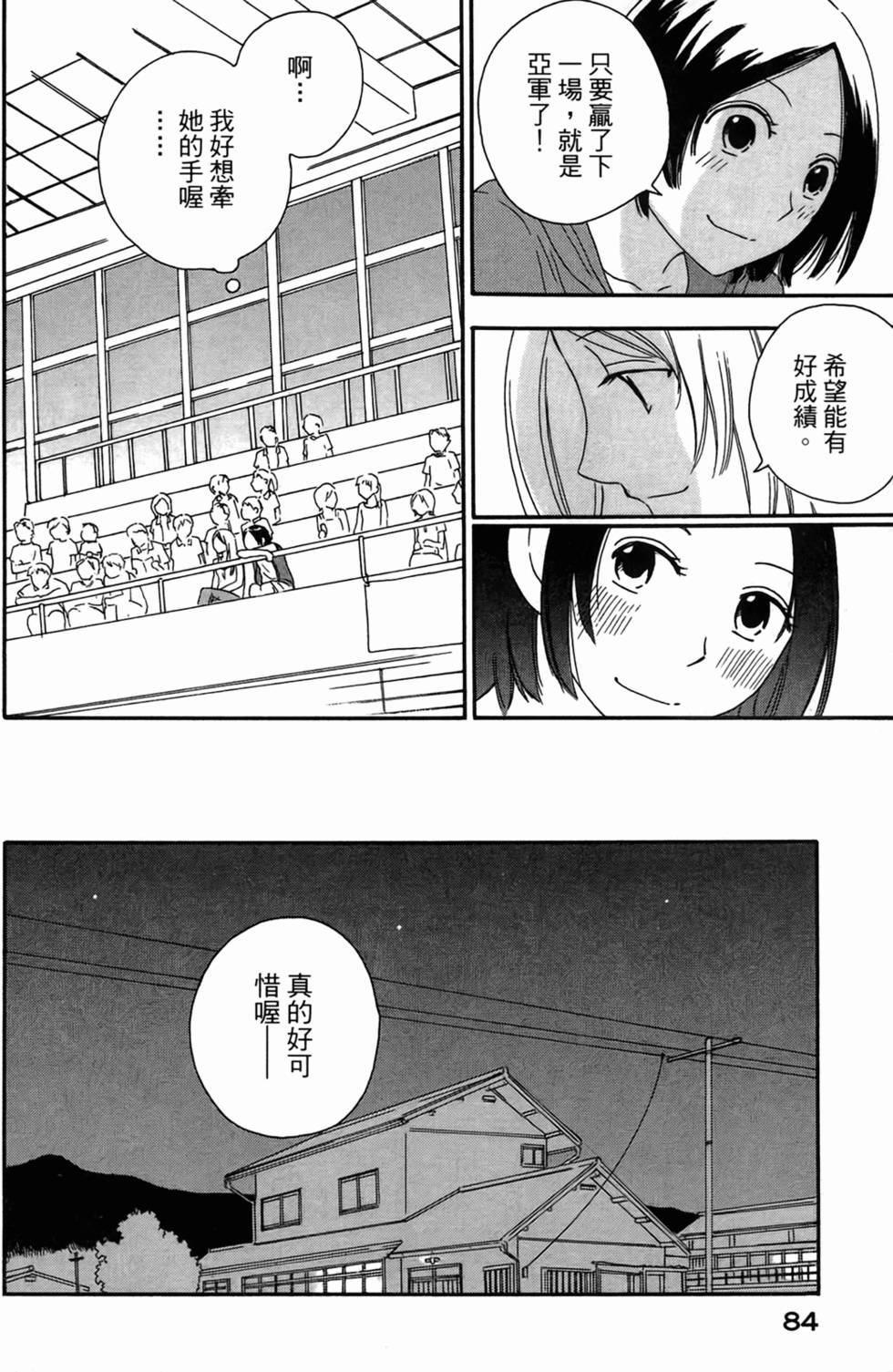 第81页