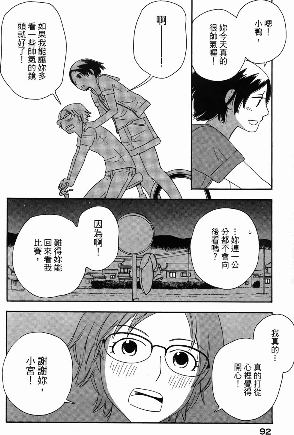 第89页