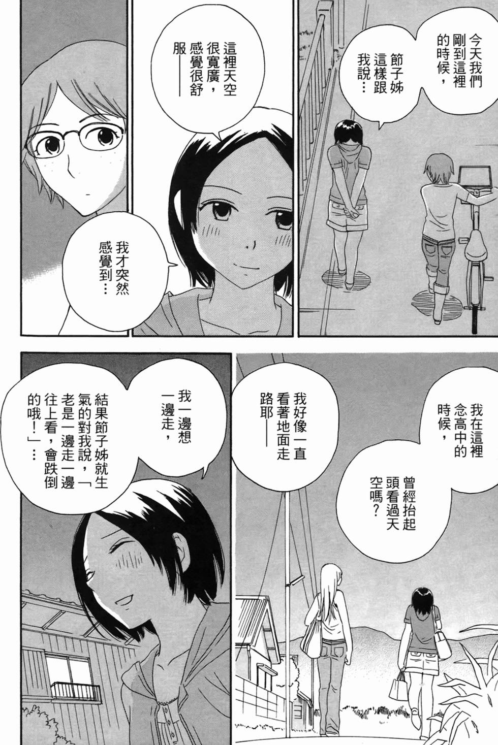 第93页