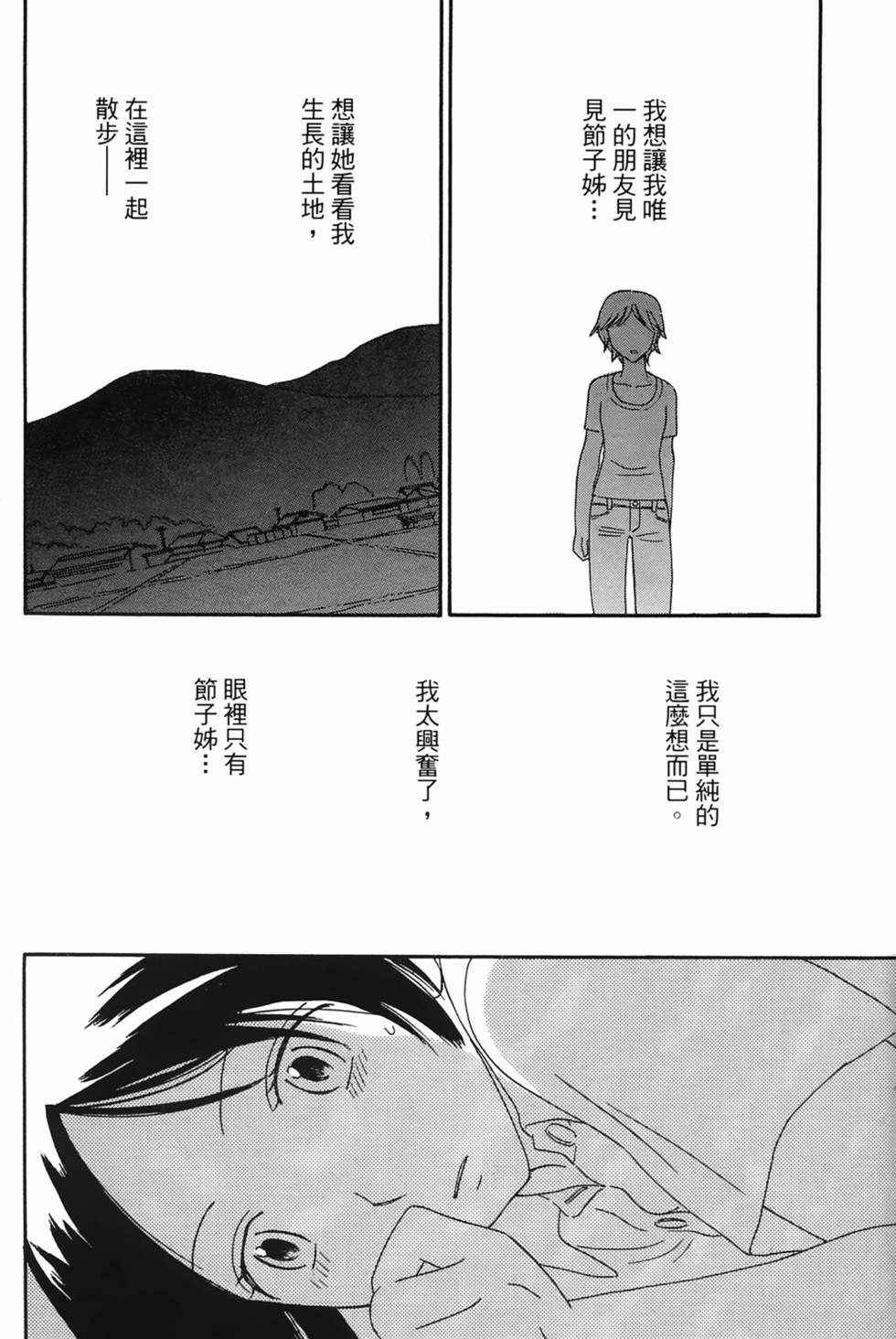 第104页