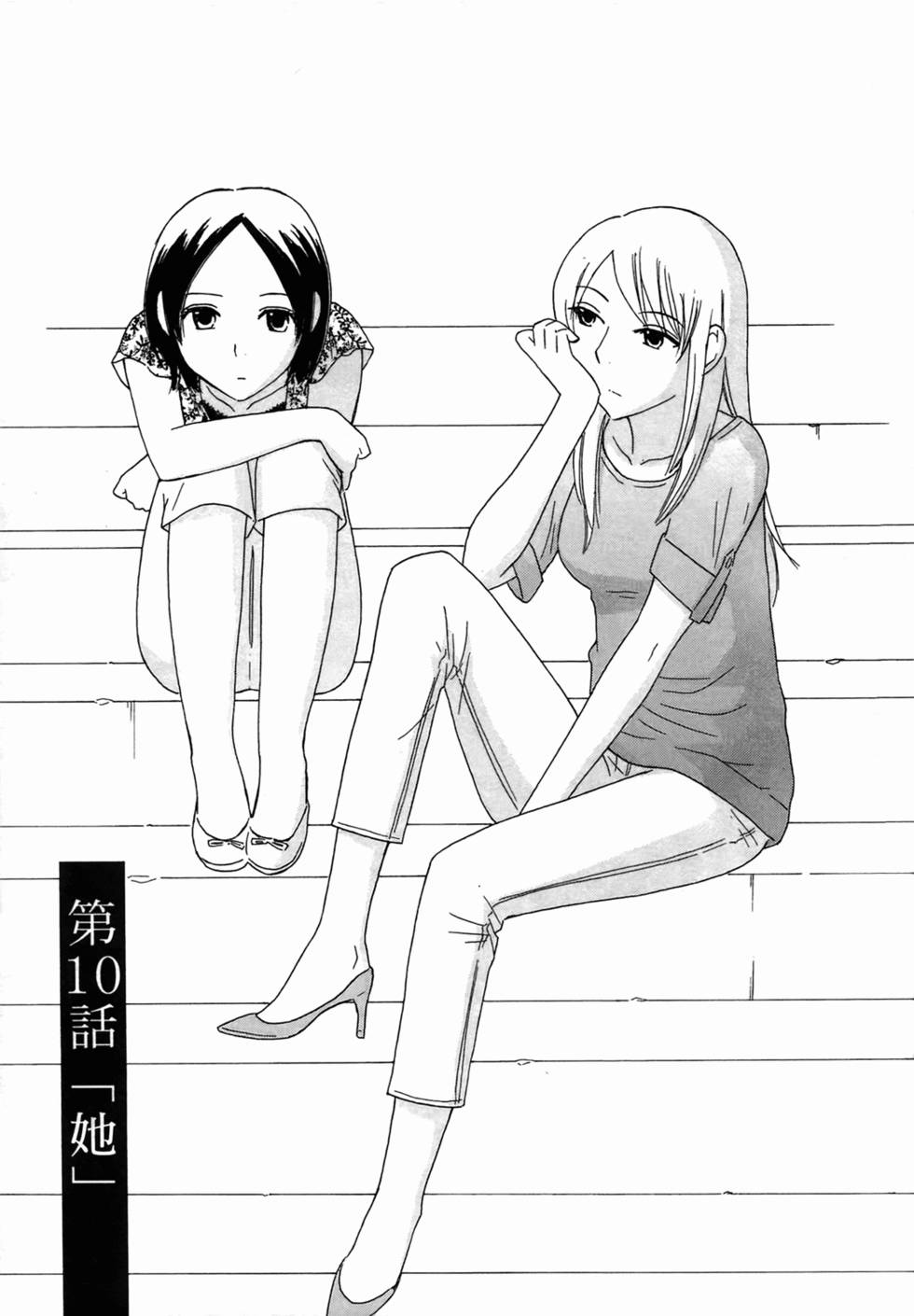 第106页