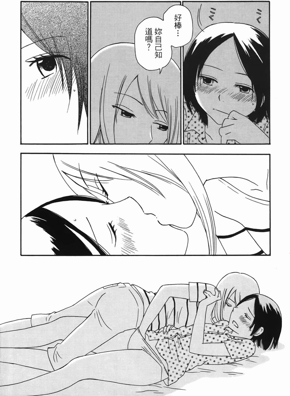 第115页