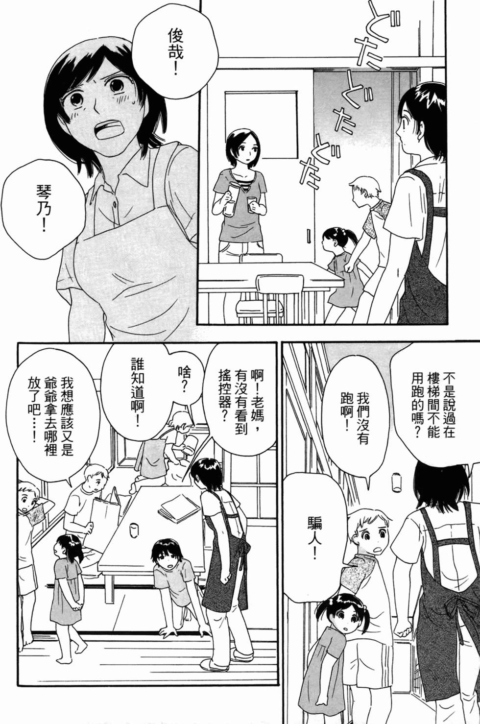 第121页