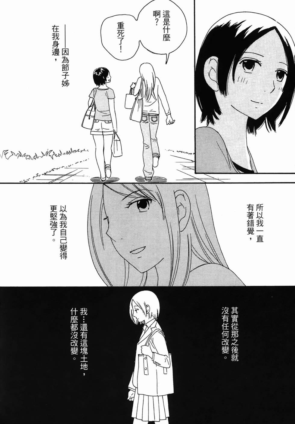 第127页