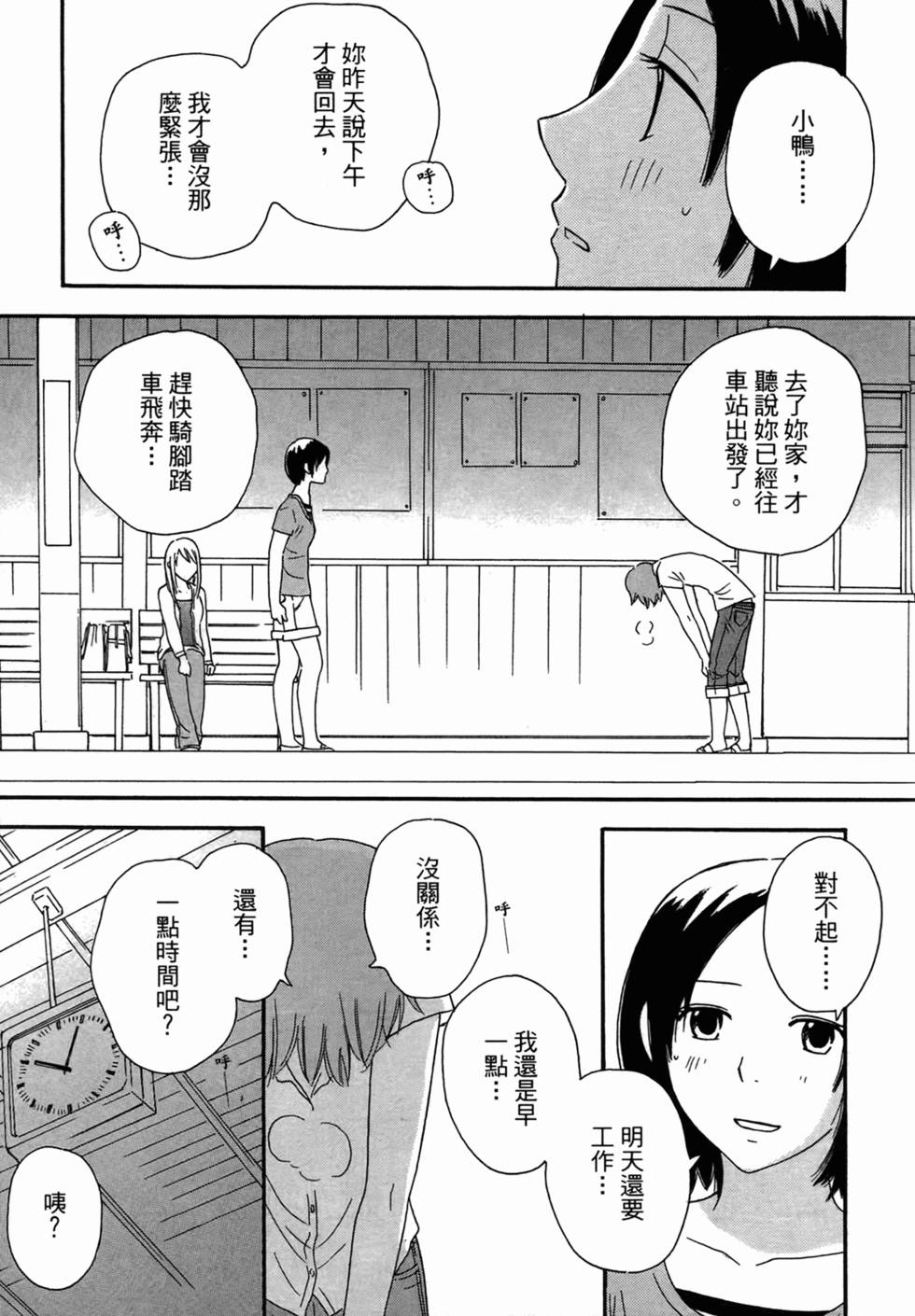 第130页