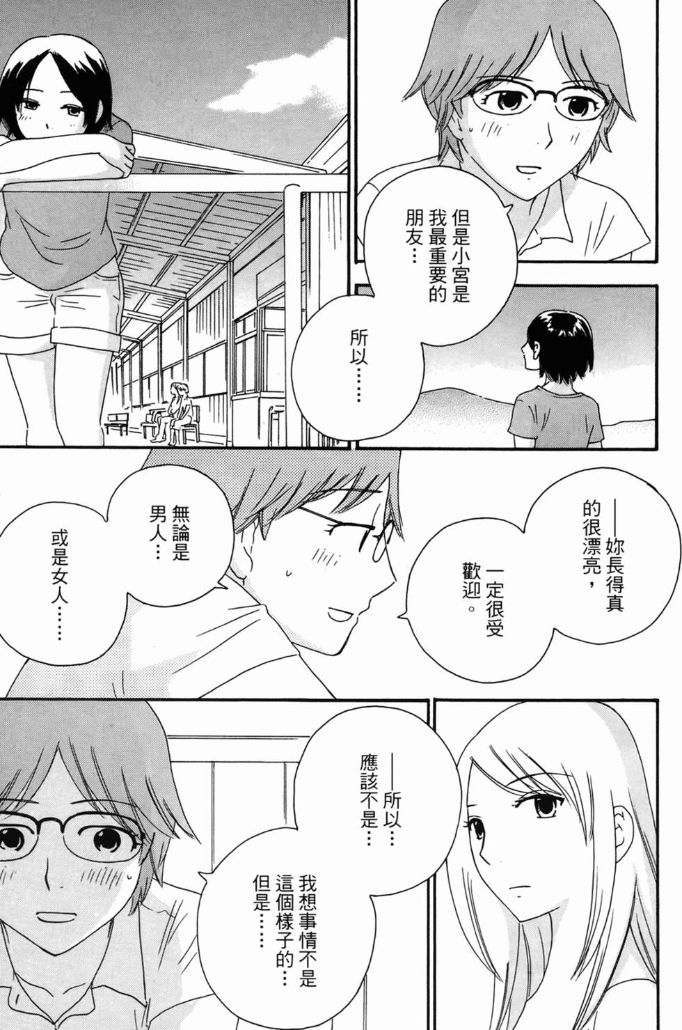 第132页