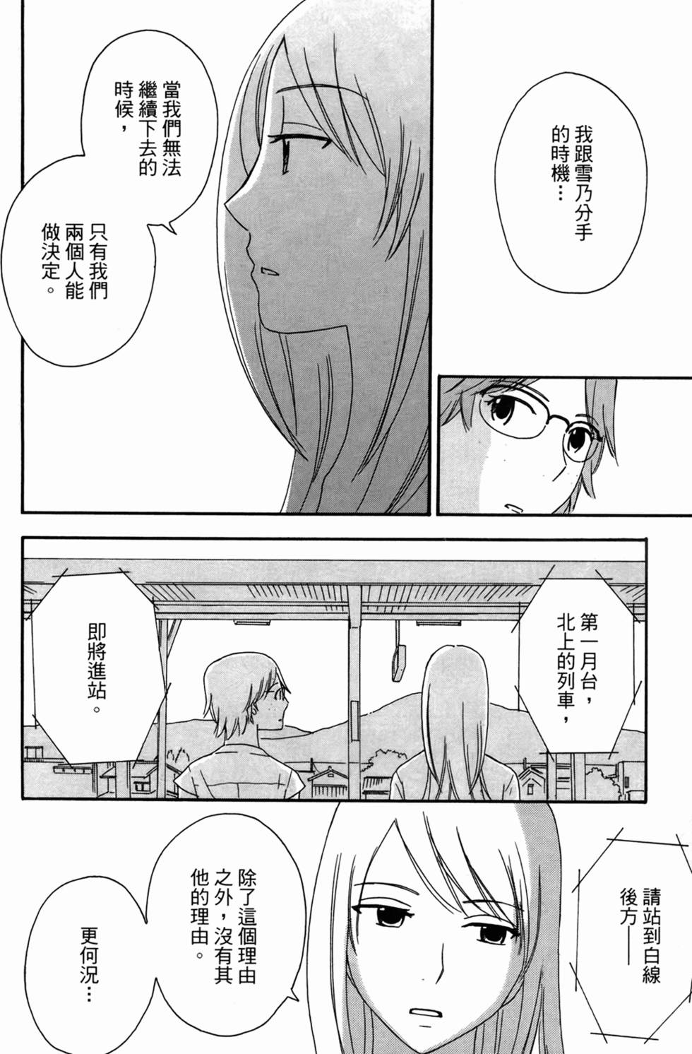 第133页