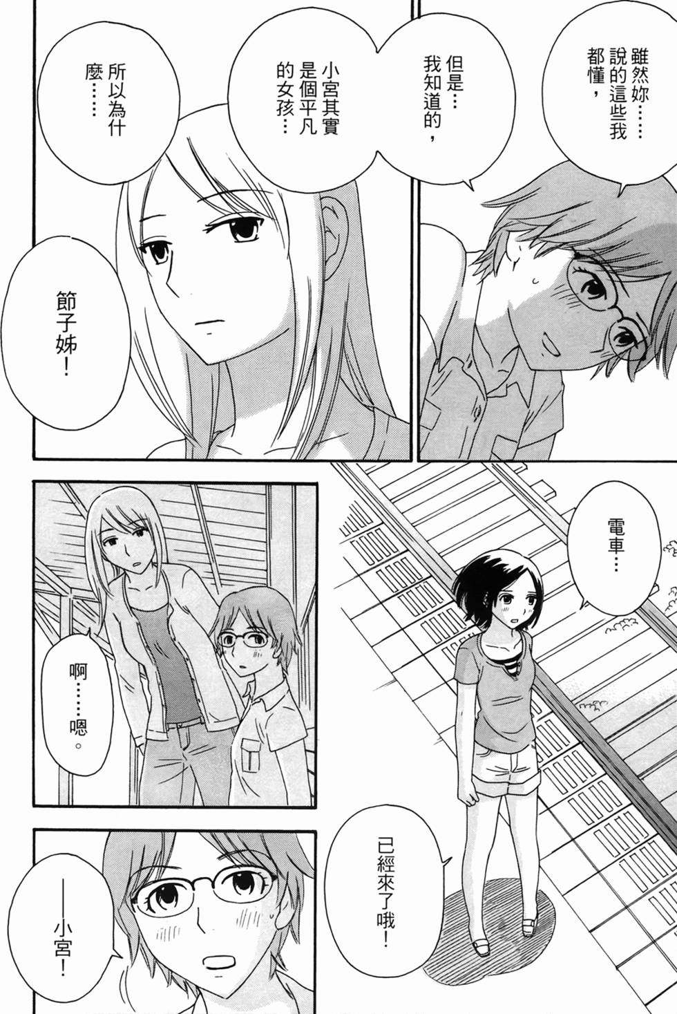 第135页