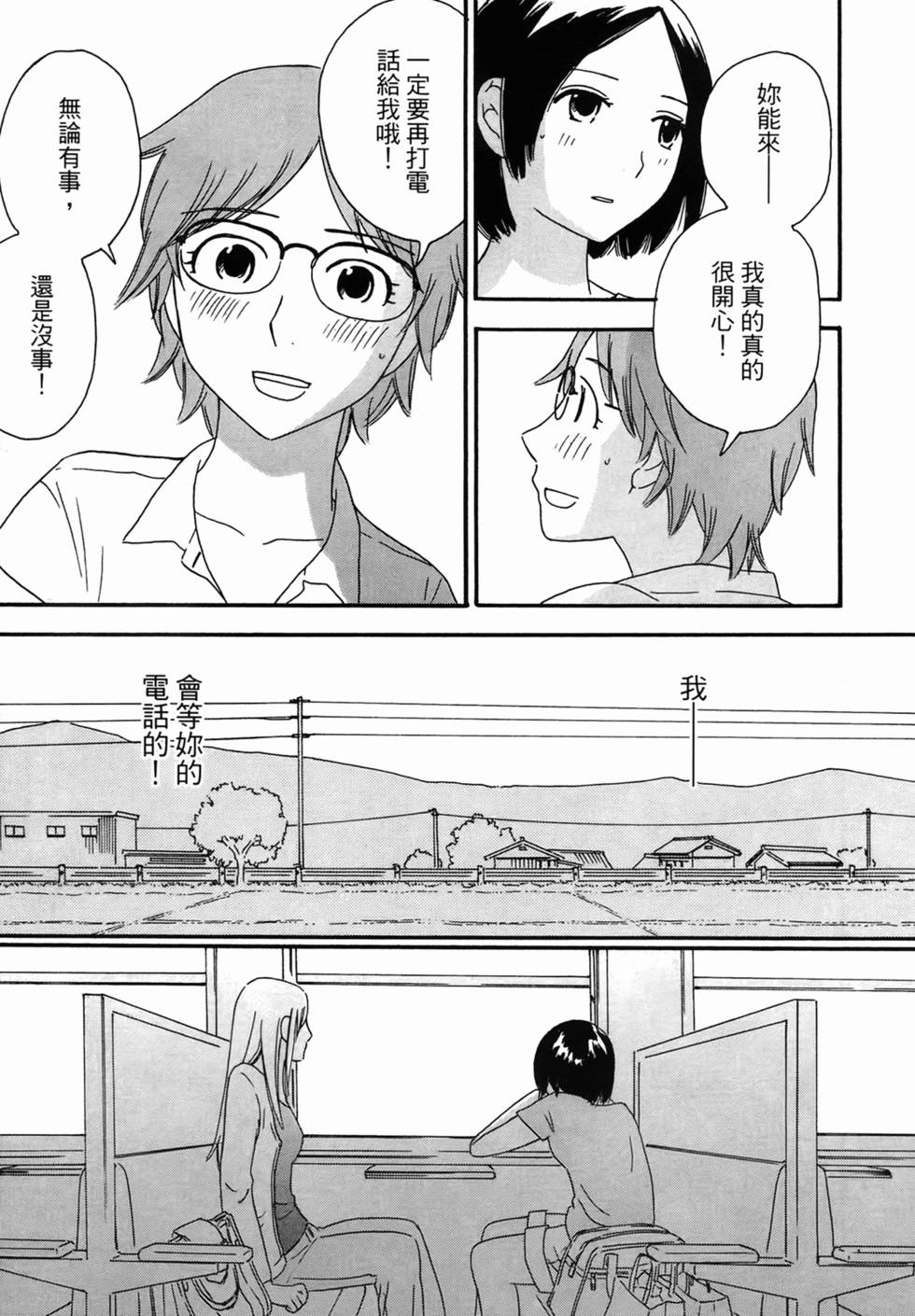 第136页