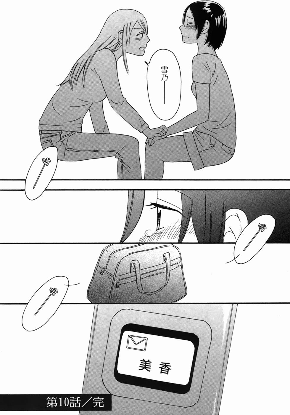 第139页