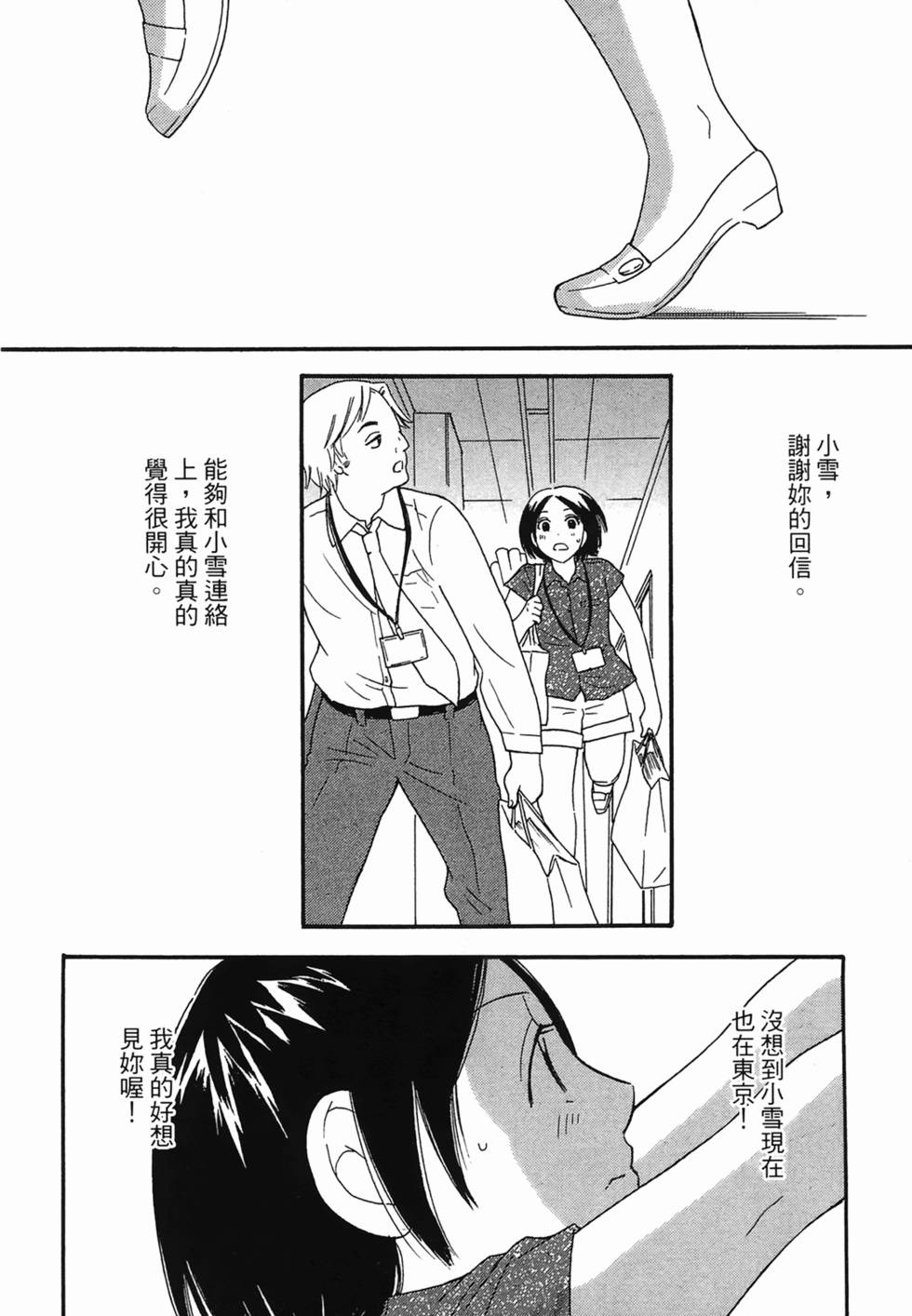 第143页