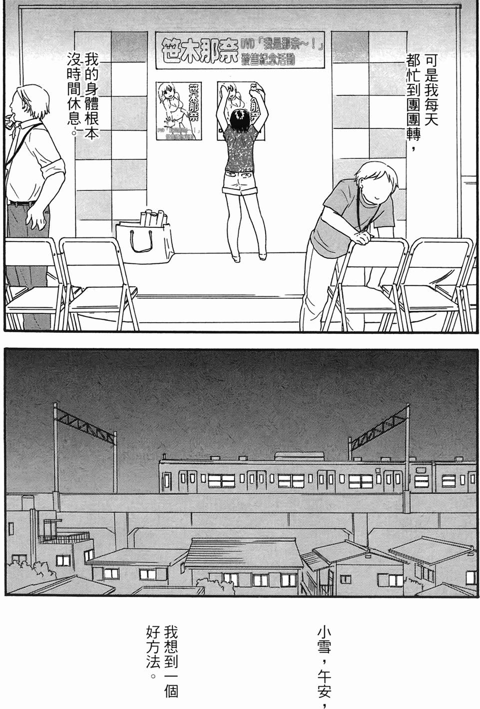 第144页
