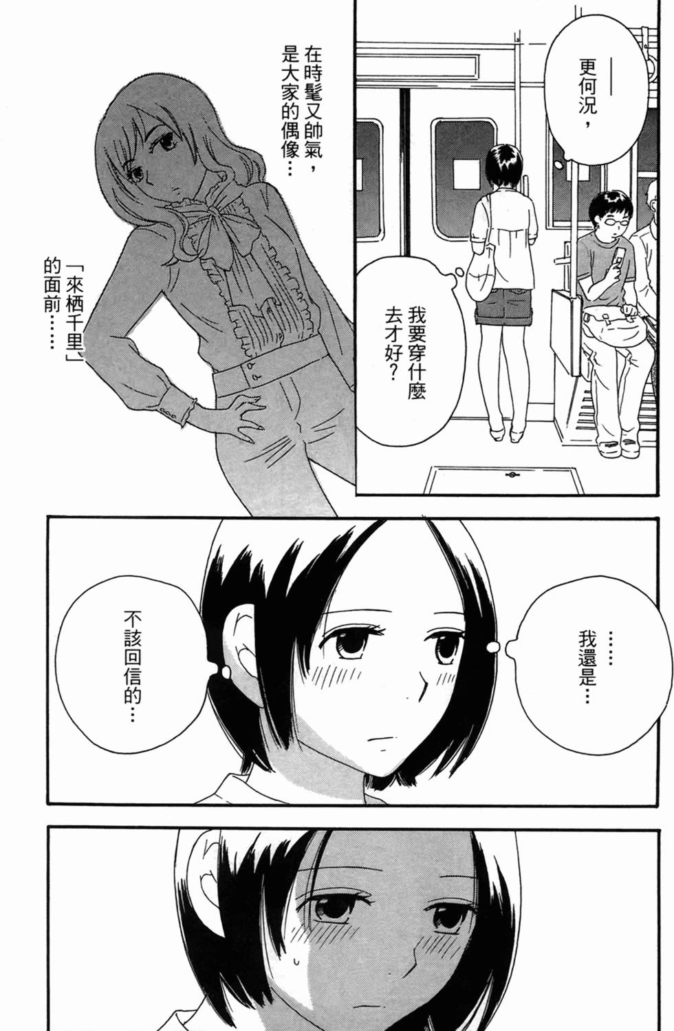 第146页