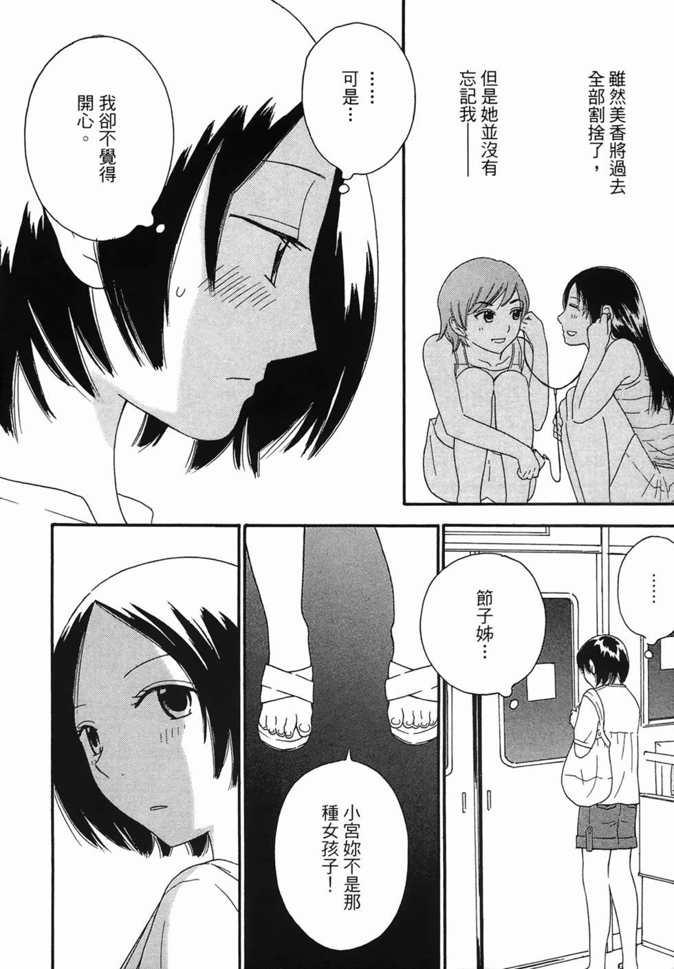 第147页