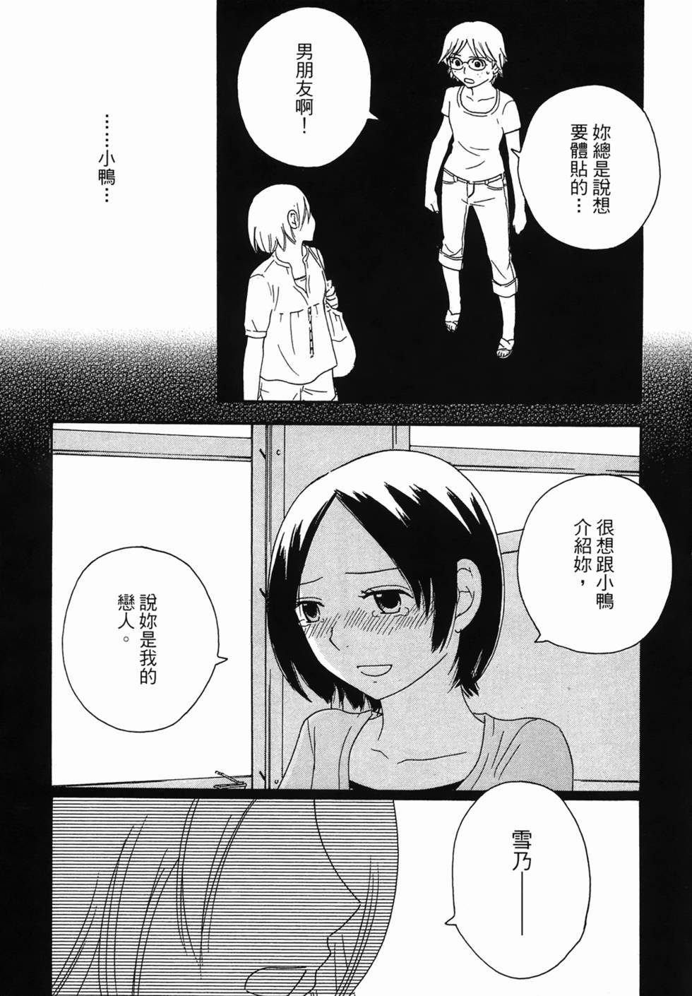 第148页
