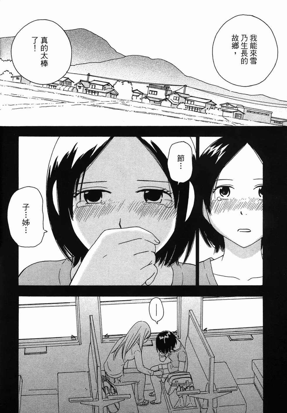 第151页