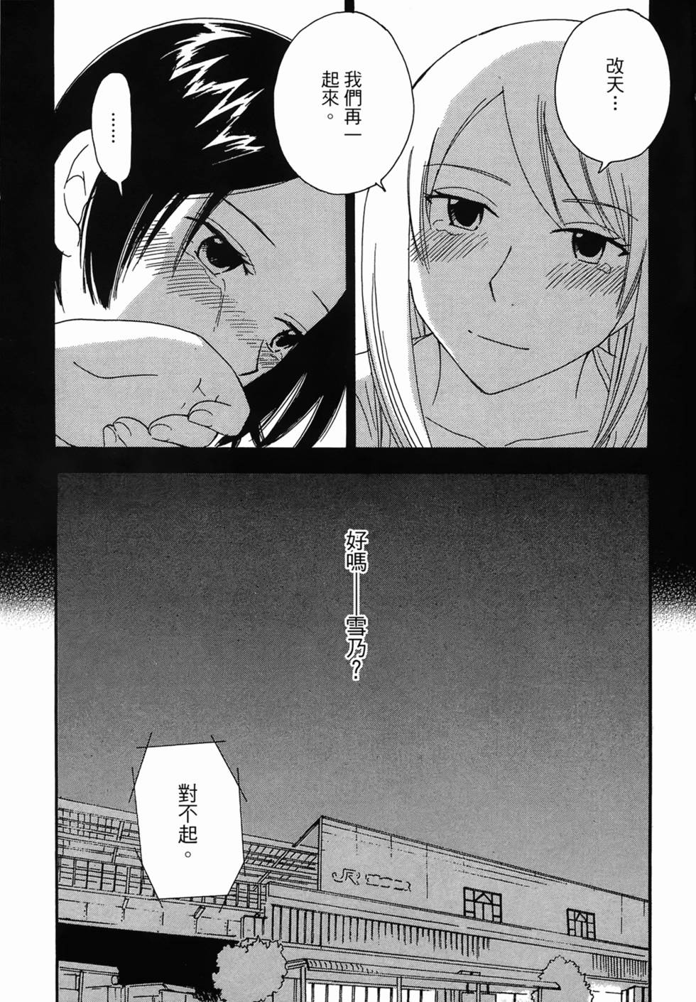 第152页