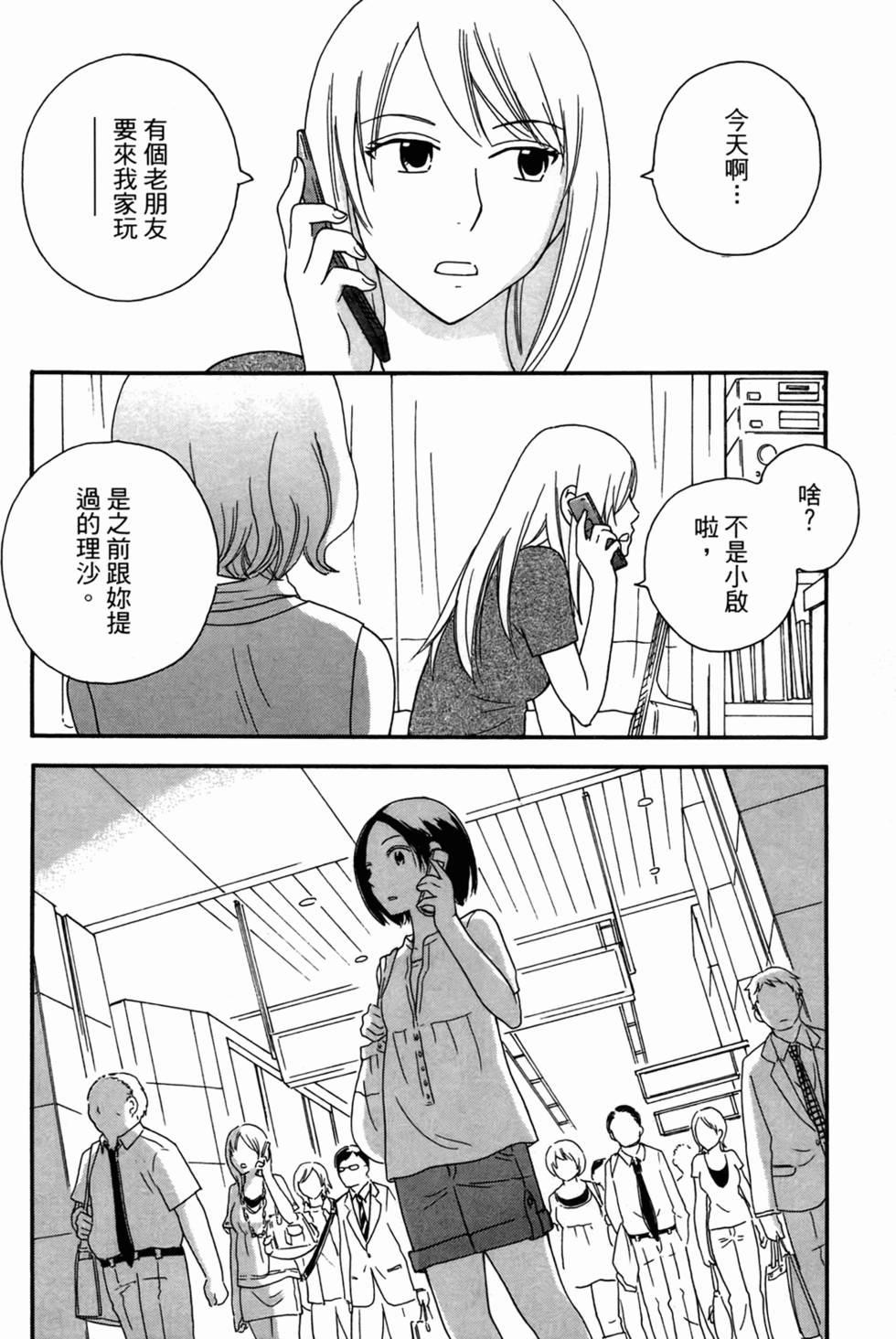 第153页