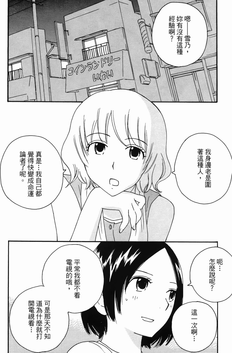 第155页
