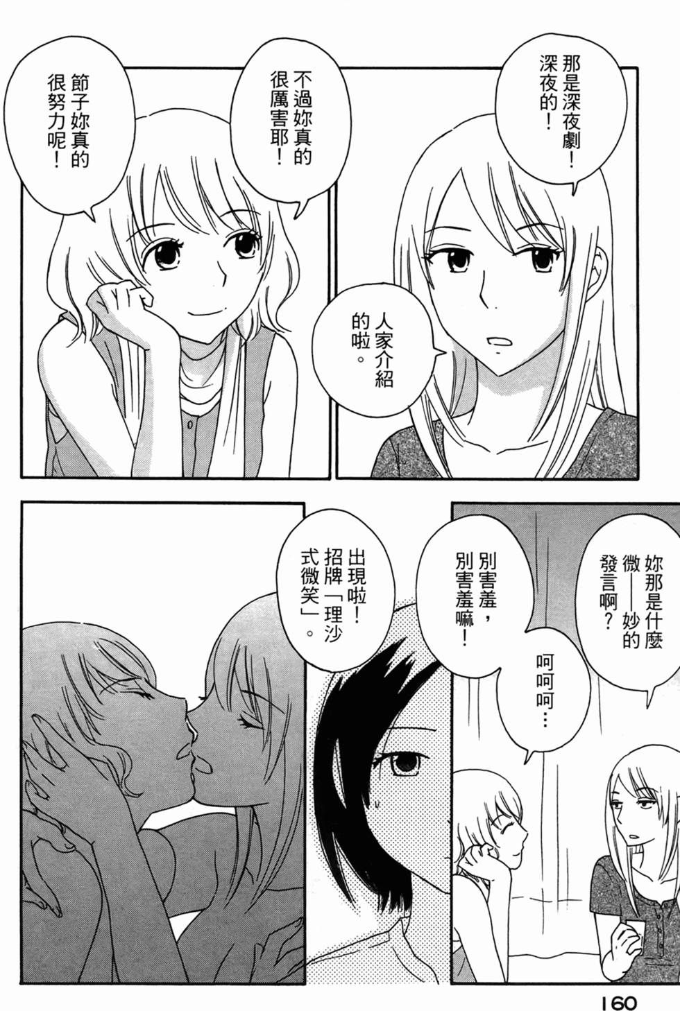 第157页