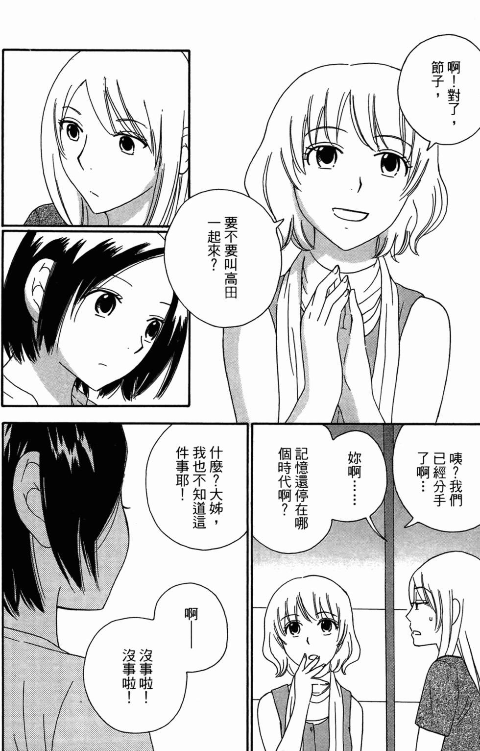 第161页