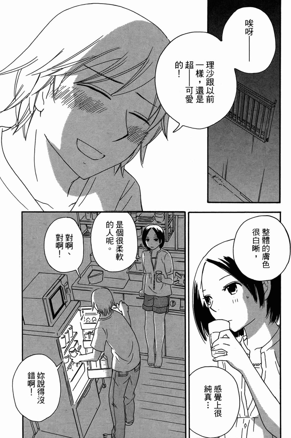 第162页